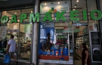 Σταματούν οι διημερεύσεις φαρμακείων από 1η Μαΐου