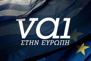 Εκστρατεία υπέρ του ΝΑΙ από τη Ν.Δ.