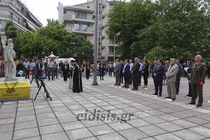 Τη Μνήμη της Γενοκτονίας των Ελλήνων του Πόντου τίμησε το Κιλκίς