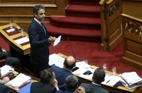 Μήνυμα Κ. Μητσοτάκη για την Ημέρα της Ευρώπης