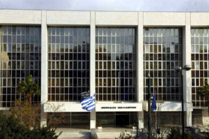 Αρειος Πάγος: Αντισυνταγματικός ο νόμος Κοντονή για τη διαμεσολάβηση