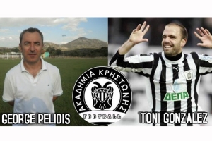 Ακαδημία ποδοσφαίρου ΠΑΟΚ Κρηστώνης: Εξειδικευμένες προπονήσεις τερματοφυλάκων