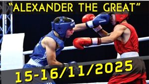 Διεθνές Τουρνουά Πυγμαχίας «Μέγας Αλέξανδρος» στη Θεσσαλονίκη: Μια Σπουδαία Γιορτή του Αθλητισμού