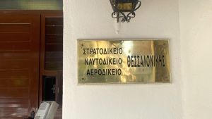 Δίκη 12 υγειονομικών για τον θάνατο στρατιώτη από αμέλεια