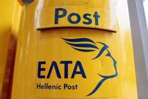 Έφτασαν στα ΕΛΤΑ τα πρώτα δέματα από την Κίνα