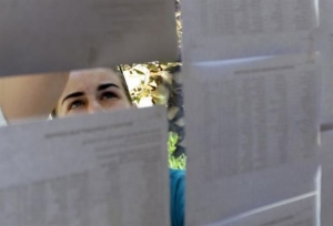 Προσλήψεις αναπληρωτών Δευτεροβάθμιας Εκπαίδευσης