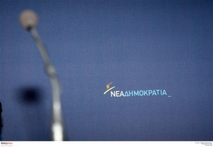 ΝΔ: «Η συγκυβέρνηση Τσίπρα - Καμμένου δεν ξέρει πού βρίσκεται»