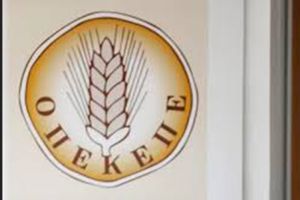 Παραμονεύει ο …κουβάς