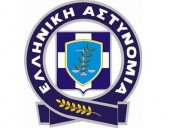 Εορτασμός «Ημέρας της Αστυνομίας» και του Προστάτη του Σώματος Αγίου Αρτεμίου