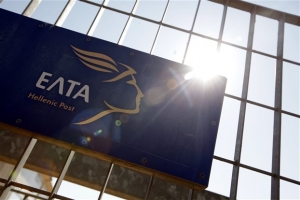 Πυρκαγιά στο Ταχυδρομικό Ταμιευτήριο Ηρακλείου