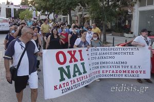 Πορεία νοσηλευτών και πολιτών του Κιλκίς για τον υποχρεωτικό εμβολιασμό. Συνθήματα κατά των βουλευτών Γεωργαντά και Φραγγίδη (ΒΙΝΤΕΟ)