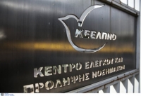 Εξώδικο των εργαζομένων στον πρόεδρο του ΚΕΕΛΠΝΟ