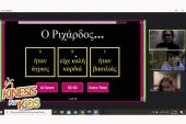 Τηλεκπαίδευση – e-δραστηριότητες των δομών ΚΔΑΠ Kinesis for Kids