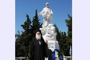 Ποιμαντορική εγκύκλιος για την απελευθέρωση του Κιλκίς