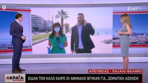 Δήμαρχος Παλαιού Φαλήρου στον ΣΚΑΪ για Φλοίσβο: Μόνο για τους δημότες αν χρειαστεί