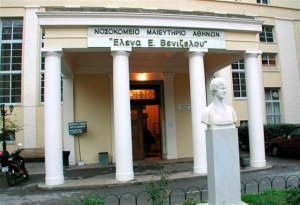 Σφραγίστηκε αποθήκη στο νοσοκομείο «Ελενας Βενιζέλου»