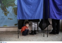 Διακομματική Επιτροπή: Κατανομή του τηλεοπτικού χρόνου για τις εκλογές