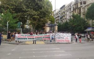 Θεσσαλονίκη: Διαμαρτυρία καθηγητών για τα νέα μέτρα στα σχολεία (vd)