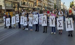 Θεσσαλονίκη: Κινητοποίηση στην Δυτική Θεσσαλονίκη για την Παγκόσμια Ημέρα Περιβάλλοντος