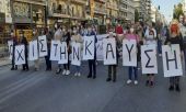 Θεσσαλονίκη: Κινητοποίηση στην Δυτική Θεσσαλονίκη για την Παγκόσμια Ημέρα Περιβάλλοντος