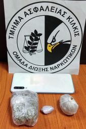 Κιλκίς: Άνδρας συνελήφθη με 21,2 γρ. ηρωίνη στην κατοχή του