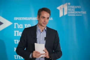 Μητσοτάκης: Η κυβέρνηση δεν σέβεται τη διάκριση των εξουσιών
