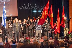 ΚΚΕ Κιλκίς: Για την 101η επέτειο από τη γενοκτονία των Ελλήνων του Πόντου