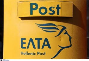 ΕΛΤΑ: Το Δημόσιο μας έχει εγκαταλείψει