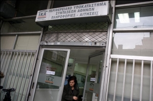 Μαζικές οι υποβολές αιτήσεων συνταξιοδότησης στο Δημόσιο