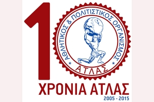 10 ΧΡΟΝΙΑ Α.Π.Ο. ΑΤΛΑΣ Με στόχο το πρωτάθλημα