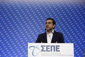 Τσίπρας: Eπικεντρώνουμε την προσοχή μας στην στρατηγική ανάπτυξης