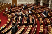 «Όχι» της Επιτροπής Δεοντολογίας σε τρεις αιτήσεις άρσης βουλευτικής ασυλίας