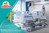 Δωρεά πλήρους Ηλεκτρικής Κλίνης Μονάδας Εντατικής Θεραπείας (ΜΕΘ) Βαρέως Τύπου από την Φάρμα Κουκάκη Α.Ε.