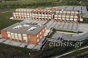 Τμήμα Δημιουργικού Σχεδιασμού Κιλκίς: Με καθυστέρηση αλλά ξεκίνησε με 77 εγγραφές και 13 καθηγητές
