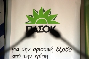 ΠαΣοΚ: Ο Τσίπρας έκανε πολύ μεγάλες παραχωρήσεις