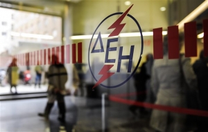 Εως και την Τετάρτη 22 Ιουλίου οι άτοκες πληρωμές στη ΔΕΗ