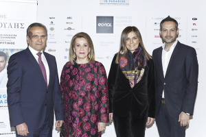 Νέα βράβευση για την ELVIAL