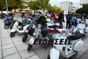 Ξέρεις από vespa ...AS.ON. KILKIS;