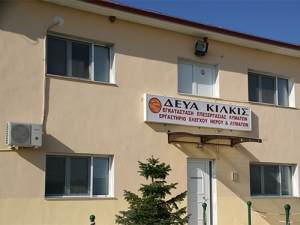 Πίνουμε νερό από το Σταυροχώρι