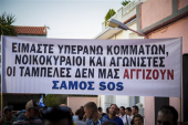 Σάμος: Διαμαρτυρία κατοίκων για το νέο Κέντρο Υποδοχής Προσφύγων [Εικόνες]