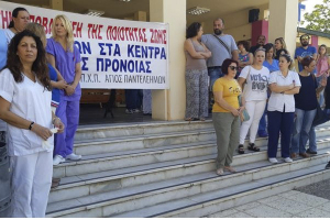 Ποιος θα ενδιαφερθεί για την αποπεράτωση του νέου Γηροκομείου Κιλκίς;