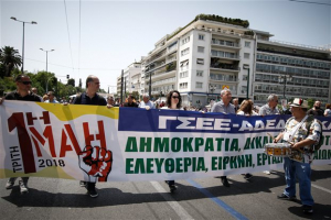 ΓΣΕΕ: Προκήρυξε γενική απεργία στις 30 Μαΐου