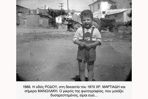 Μετονομασίες δρόμων του Κιλκίς
