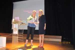 Ημερίδα με θέμα: «Η γυναίκα από την εφηβεία στην εμμηνόπαυση»