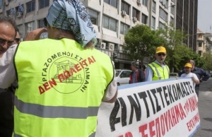 Απεργία την Πέμπτη 23 Οκτωβρίου αποφάσισαν οι λιμενεργάτες