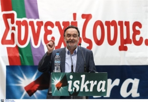 Η Αριστερή Πλατφόρμα ετοιμάζεται...