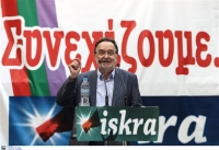 Η Αριστερή Πλατφόρμα ετοιμάζεται...