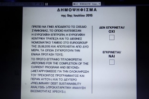 ΥΠΕΣ: Διαδικασίες για δημοψήφισμα όπως προβλέπει η ισχύουσα νομοθεσία