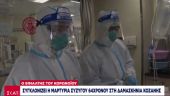 Συγκλονίζουν η σύζυγος και ο γιός του 64χρονου από τη Δαμασκηνιά Κοζάνης που έχασε τη μάχη με τον κορωνοϊό