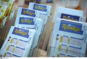 Νέο τζακπότ στο Τζόκερ: Την Πέμπτη κληρώνει για 17 εκατ. ευρώ